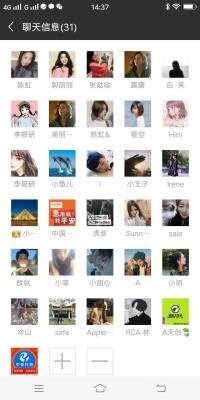 装修业主沟通群
