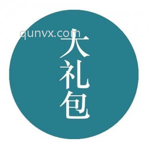 经管名校入营沟通群