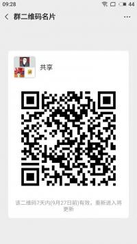 二手物品共享群