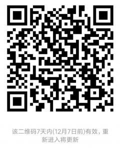 微信读书分享二维码