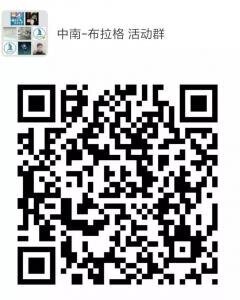 楼盘直通车中南·布拉格的请进群二维码