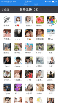 初哆咪.橙子麻闲置群