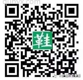 广州鞋厂供货群