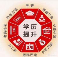 心系天下求学人