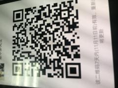 看房买房进群二维码