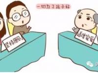 萨提亚幸福家庭微课群