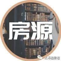 上海租房群头像