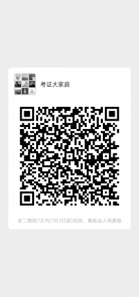 EPC总承包项目经理沟通学习群