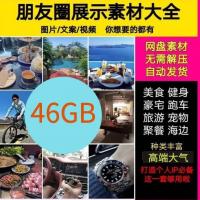 社交聊天技巧沟通群