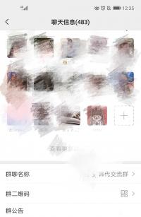 代购同行群头像