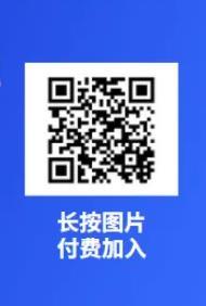 外贸大群采购信息二维码