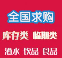快消品类经销商沟通群