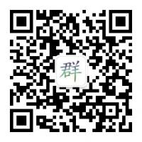 各种微信群出售二维码