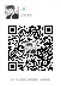 失恋逆袭前任微信群二维码