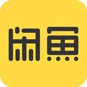 闲鱼卖家互助群