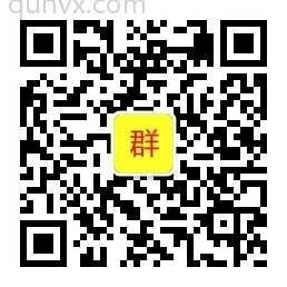 拉进聊天群二维码