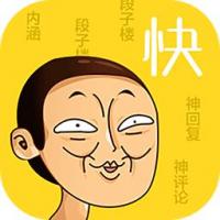 搞笑视频段子表情包群