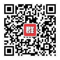 免费高端人脉群免费微信群二维码二维码