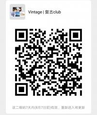 复古俱乐部二维码