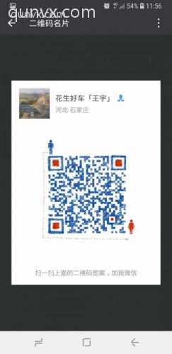 零首付提新车买车群二维码