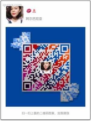 淘宝优惠券返利群二维码