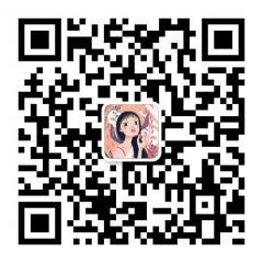 微信人脉互刷群