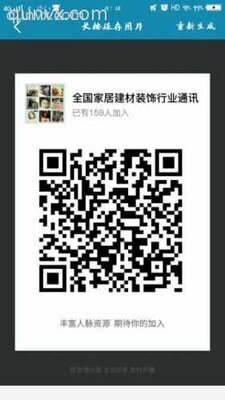 海南装修群