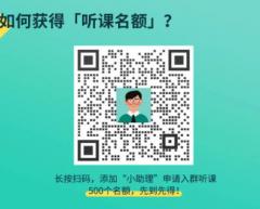 装修选购避坑指南群二维码