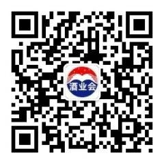全国最大酒商微信群二维码