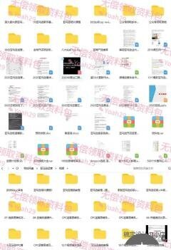 亚马逊纯卖家群二维码