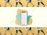 全国零售行业招聘信息沟通群
