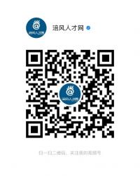 涪风人才工作推荐群二维码