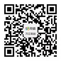 东莞招聘群，东莞副业群二维码