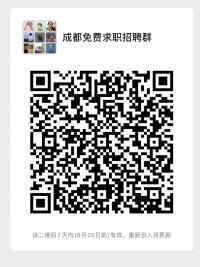免费求职招聘群