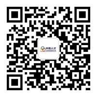 肇庆人才招聘群