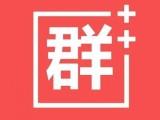东莞招聘群，东莞副业群