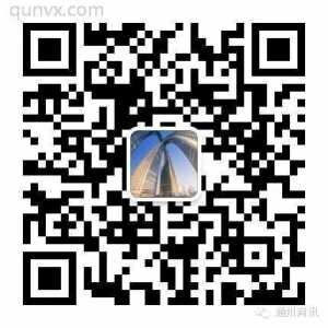 通州学院微信群二维码