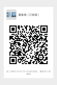 酱香酒（订制酒）二维码