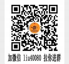 刘氏家族群刘氏宗亲群刘姓家谱群二维码