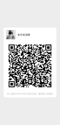 支付沟通POS