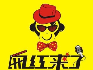 主播网红群