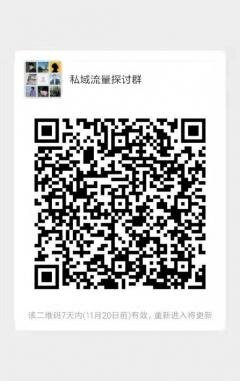 网页版CRM系统来啦二维码