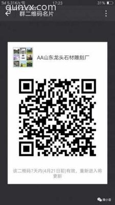 石材雕刻厂群