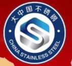 不锈钢城市微信群