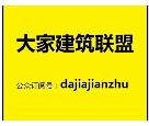 预算员造价工程师群