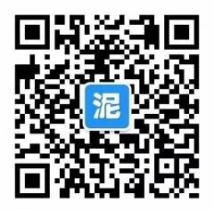 污泥处理处置沟通群二维码