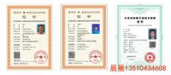 中级工程师助理工程师助工代评职称二维码