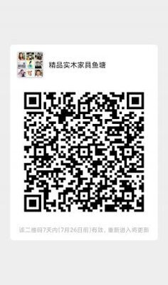实木家具行业群二维码