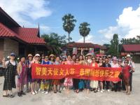 美业门店运营沟通群