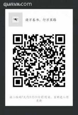 读万卷书，行万里路